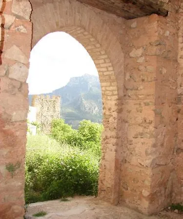 Sierra De Segura Aparthotel *
